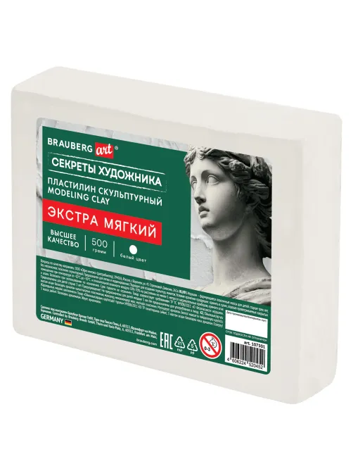 Пластилин скульптурный ЭКСТРА МЯГКИЙ БЕЛЫЙ 