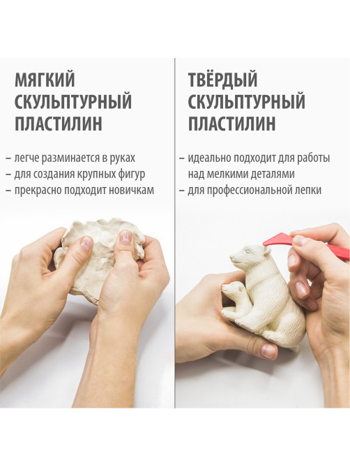 Пластилин скульптурный BRAUBERG ART CLASSIC, белый, 0,5 кг, мягкий, 106518