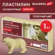 Пластилин скульптурный МЯГКИЙ ТЕЛЕСНЫЙ 