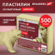 Пластилин скульптурный МЯГКИЙ ТЕЛЕСНЫЙ 