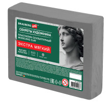 Пластилин скульптурный ЭКСТРА МЯГКИЙ СЕРЫЙ 