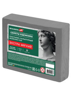 Пластилин скульптурный ЭКСТРА МЯГКИЙ СЕРЫЙ 