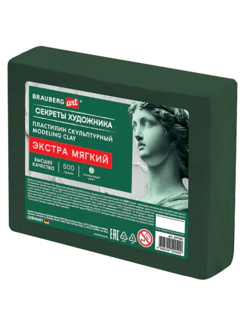 Пластилин скульптурный ЭКСТРА МЯГКИЙ ОЛИВКОВЫЙ 