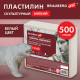 Пластилин скульптурный МЯГКИЙ БЕЛЫЙ 