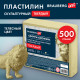 Пластилин скульптурный ТВЕРДЫЙ ТЕЛЕСНЫЙ 