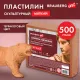 Пластилин скульптурный МЯГКИЙ ТЕРРАКОТОВЫЙ 