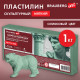 Пластилин скульптурный МЯГКИЙ ОЛИВКОВЫЙ 