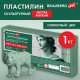 Пластилин скульптурный ЭКСТРА МЯГКИЙ ОЛИВКОВЫЙ 