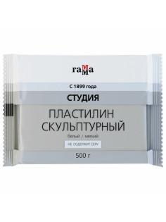 Пластилин скульптурный ГАММА 