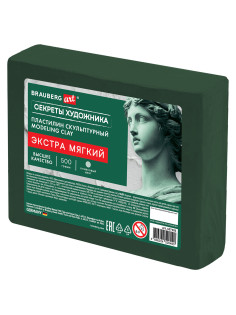 Пластилин скульптурный ЭКСТРА МЯГКИЙ ОЛИВКОВЫЙ 