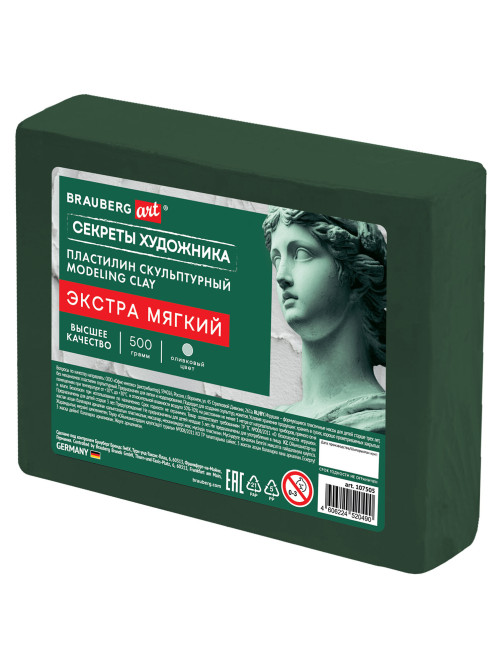 Пластилин скульптурный ЭКСТРА МЯГКИЙ ОЛИВКОВЫЙ 
