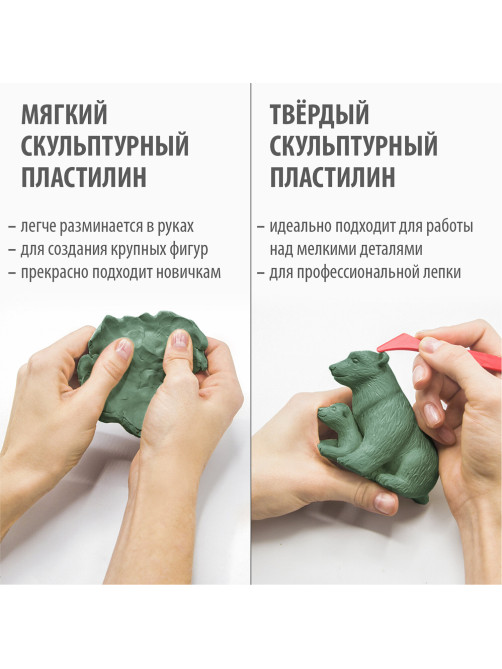 Пластилин скульптурный BRAUBERG ART CLASSIC оливковый, 0,5 кг, мягкий, 106514
