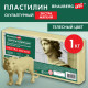 Пластилин скульптурный ЭКСТРА МЯГКИЙ ТЕЛЕСНЫЙ 