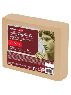 Пластилин скульптурный МЯГКИЙ ТЕЛЕСНЫЙ 