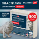 Пластилин скульптурный ТВЕРДЫЙ БЕЛЫЙ 