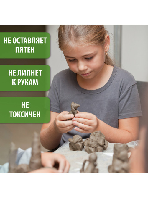 Пластилин скульптурный BRAUBERG ART CLASSIC, серый, 1 кг, мягкий, 106520