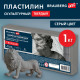 Пластилин скульптурный ТВЕРДЫЙ СЕРЫЙ 