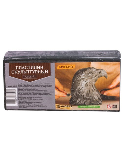 Пластилин скульптурный GLOBUS, серый, 0,5 кг, мягкий, ПЛС-05