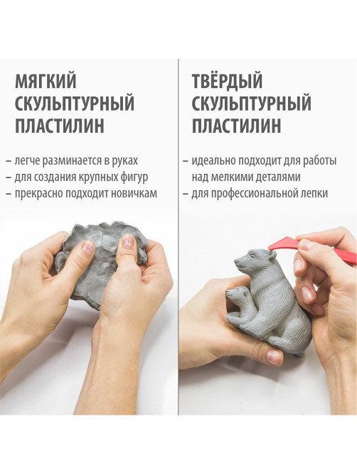 Пластилин скульптурный BRAUBERG ART CLASSIC, серый, 0,5 кг, мягкий, 106513