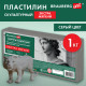 Пластилин скульптурный ЭКСТРА МЯГКИЙ СЕРЫЙ 