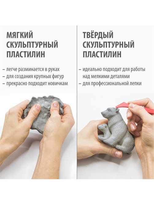 Пластилин скульптурный BRAUBERG ART CLASSIC, серый, 1 кг, твердый, 106525