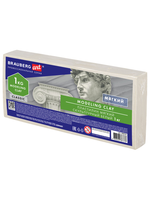 Пластилин скульптурный BRAUBERG ART CLASSIC, белый, 1 кг, мягкий, 106524