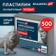 Пластилин скульптурный ТВЕРДЫЙ СЕРЫЙ 