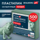 Пластилин скульптурный ТВЕРДЫЙ ОЛИВКОВЫЙ 