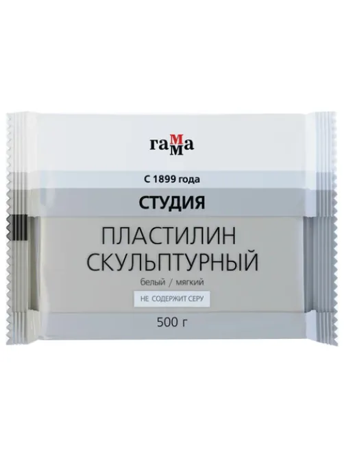 Пластилин скульптурный ГАММА 