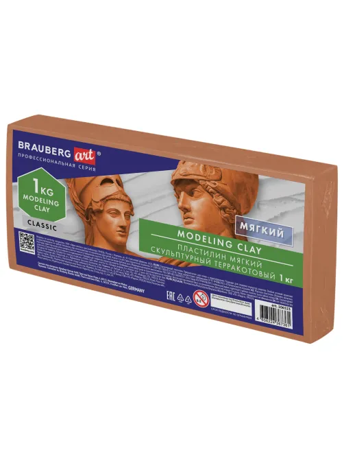 Пластилин скульптурный BRAUBERG ART CLASSIC, терракотовый, 1 кг, мягкий, 106523