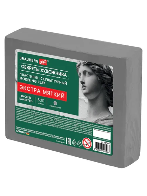 Пластилин скульптурный ЭКСТРА МЯГКИЙ СЕРЫЙ 