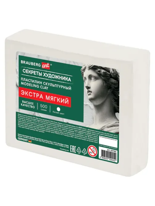 Пластилин скульптурный ЭКСТРА МЯГКИЙ БЕЛЫЙ 