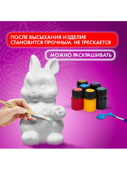 Паста (масса) для лепки ОСТРОВ СОКРОВИЩ, самозатвердевающая, 500 г, натуральный белый, 228654