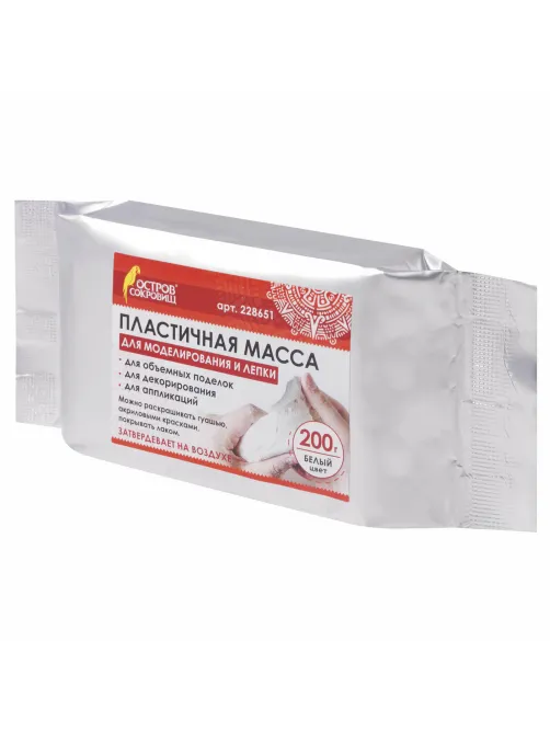 Паста (масса) для лепки ОСТРОВ СОКРОВИЩ, самозатвердевающая, 200 г, натуральный белый, 228651