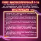 Гипс скульптурный для творчества, 1 кг, прочность Г-16, пакет, ОСТРОВ СОКРОВИЩ, 661546