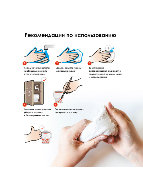 Паста (масса) для лепки ОСТРОВ СОКРОВИЩ, самозатвердевающая, 200 г, натуральный белый, 228651