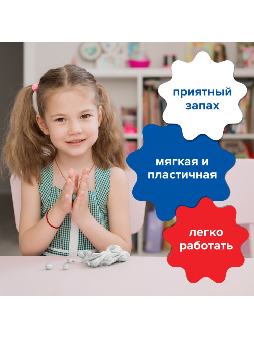 Паста (масса) для лепки BRAUBERG, самозатвердевающая, 500 г, натуральный белый, ВЫСШЕЕ КАЧЕСТВО, 224443