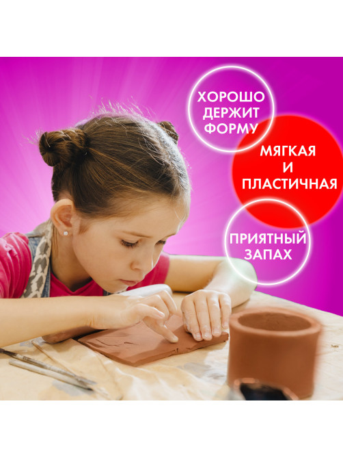 Паста (масса) для моделирования и лепки ОСТРОВ СОКРОВИЩ, самозатвердевающая, 200 г, терракотовая, 228652