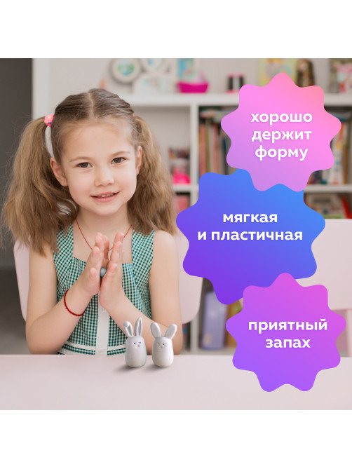 Паста (масса) для лепки BRAUBERG, самозатвердевающая, 200 г, натуральный белый, ВЫСШЕЕ КАЧЕСТВО, 224441
