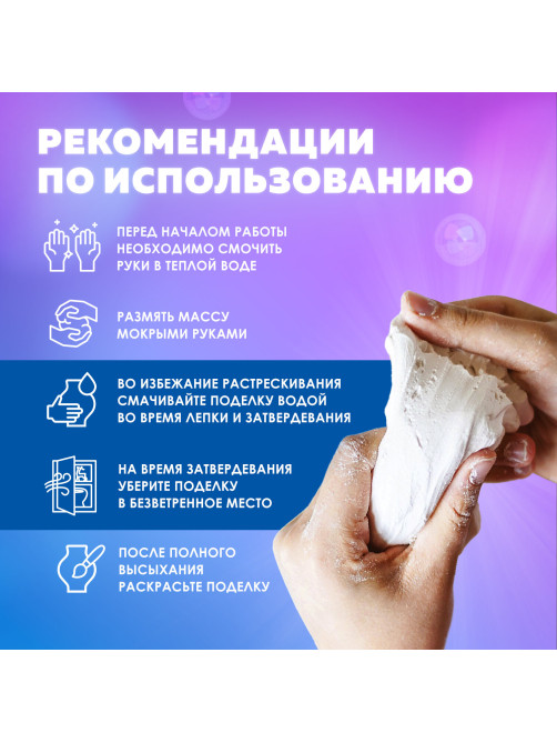 Паста (масса) для лепки BRAUBERG, самозатвердевающая, 200 г, натуральный белый, ВЫСШЕЕ КАЧЕСТВО, 224441