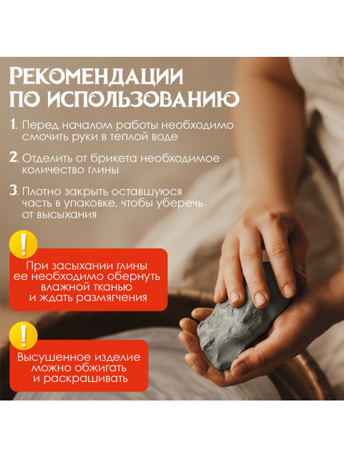 Глина для лепки голубая ОСТРОВ СОКРОВИЩ, 1 кг, вакуумированная, готовая, размачиваемая, 227138