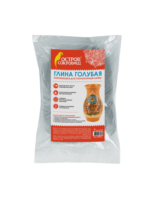 Глина для лепки голубая ОСТРОВ СОКРОВИЩ, 1 кг, порошковая, готовая, размачиваемая, 227139