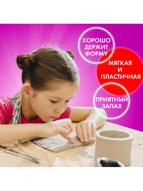 Паста (масса) для лепки ОСТРОВ СОКРОВИЩ, самозатвердевающая, 1000 г, натуральный белый, 228657