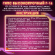 Гипс скульптурный для творчества, 3 кг, прочность Г-16, пакет, ОСТРОВ СОКРОВИЩ, 664920