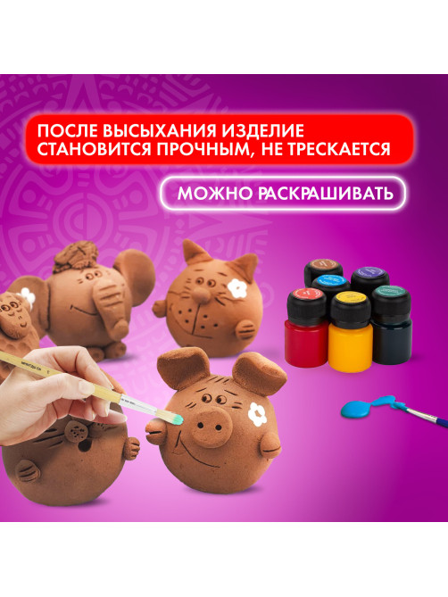 Паста (масса) для моделирования и лепки ОСТРОВ СОКРОВИЩ, самозатвердевающая, 200 г, терракотовая, 228652