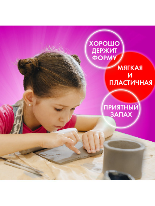 Паста (масса) для моделирования и лепки ОСТРОВ СОКРОВИЩ, самозатвердевающая, 500 г, серая, 228656