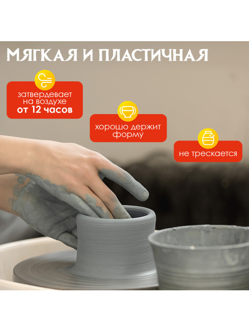 Глина для лепки голубая ОСТРОВ СОКРОВИЩ, 1 кг, вакуумированная, готовая, размачиваемая, 227138