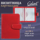 Визитница/кредитница однорядная GALANT 