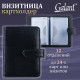 Визитница/кредитница однорядная GALANT 
