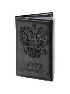 Обложка для автодокументов STAFF, полиуретан под кожу, 